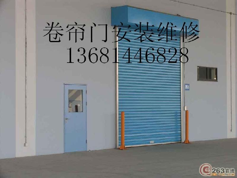 石景山古城安裝卷簾門(mén)北京明珠圖片