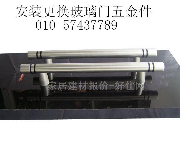 供應(yīng)北京大學(xué)附近維修玻璃門(mén)維修門(mén)禁