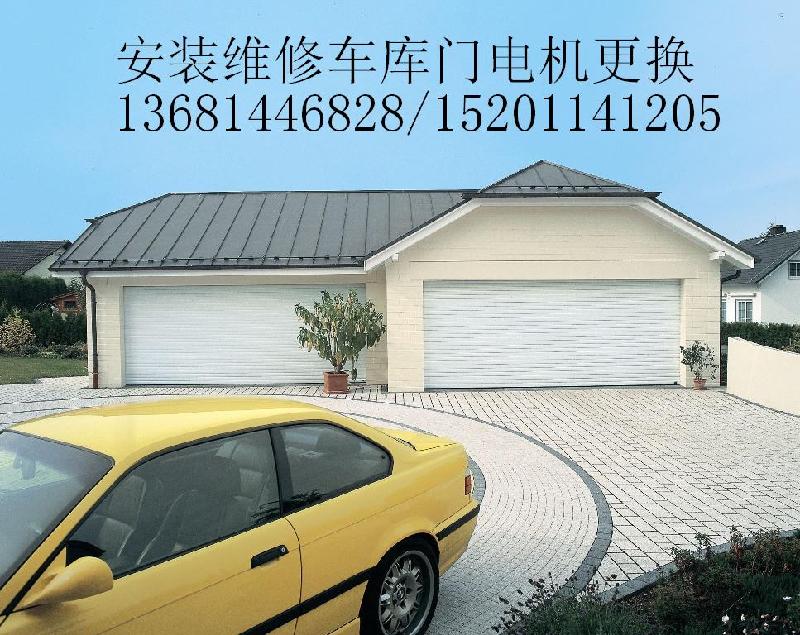 供應(yīng)牡丹園維修車庫門57437789