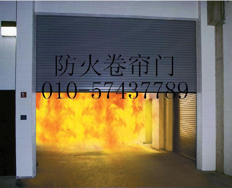 供應(yīng)大興區(qū)維修卷簾門57437789