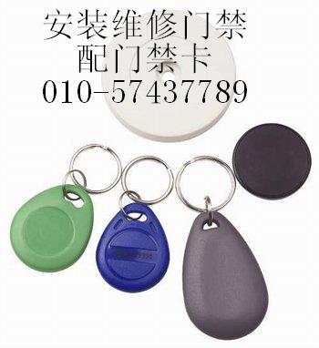 供應(yīng)北京大學(xué)附近維修玻璃門(mén)維修門(mén)禁