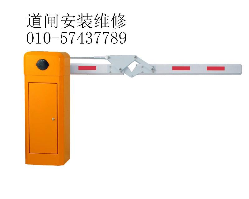 供應(yīng)中關(guān)村安裝*道閘維修