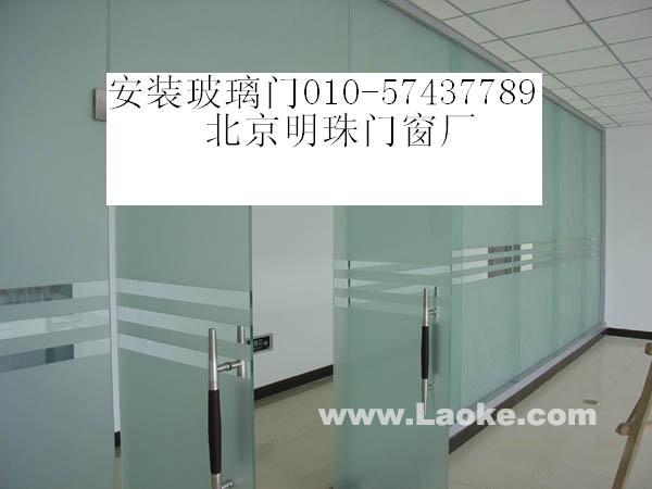 供應(yīng)舊宮維修地彈簧玻璃門大興區(qū)北京