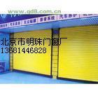 大興區(qū)維修電動(dòng)防火卷簾門(mén)圖片