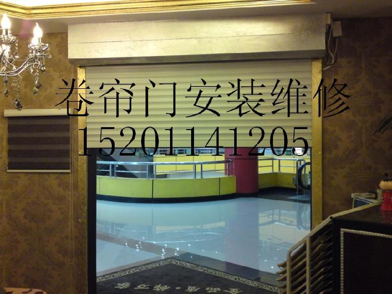 供應(yīng)大興區(qū)維修卷簾門57437789