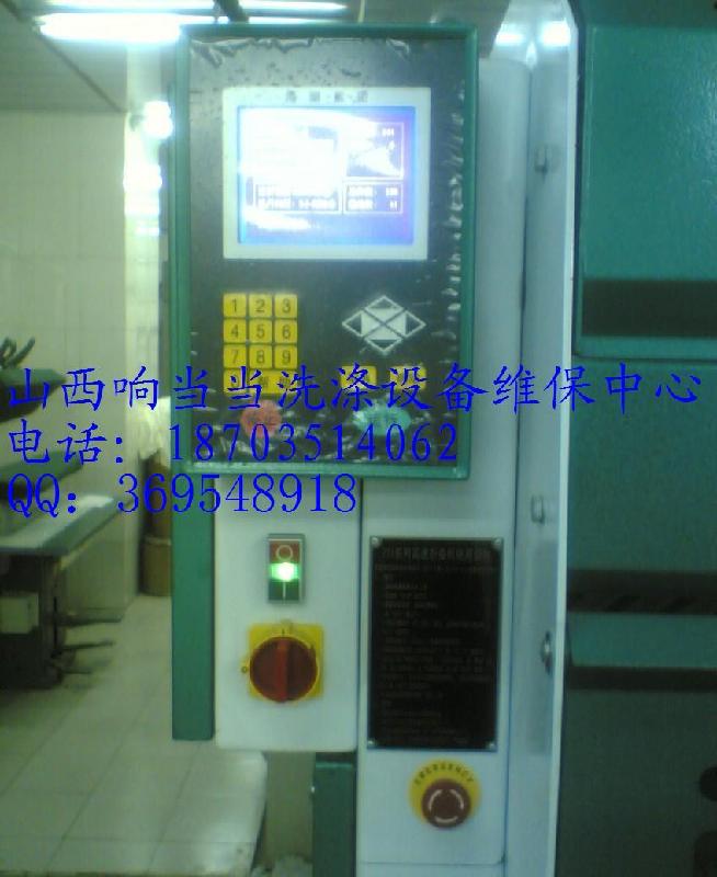 供應海獅折疊機/床單折疊機維修保養(yǎng)