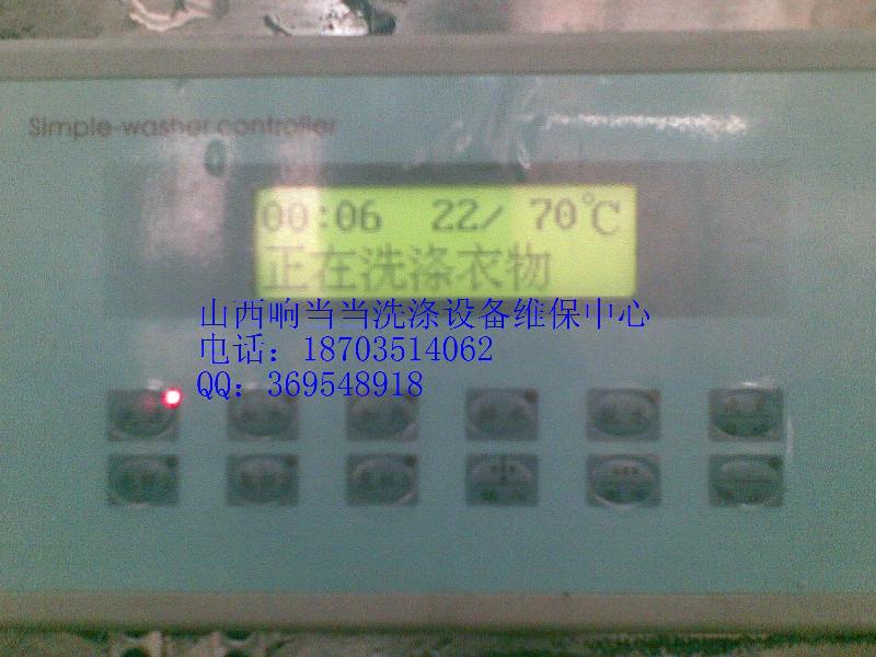 供應(yīng)干洗機電腦板水洗機電腦板