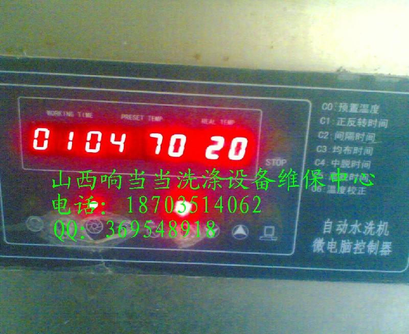 水洗機(jī)電腦板圖片/水洗機(jī)電腦板樣板圖 (4)