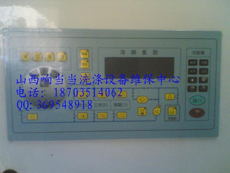 供應(yīng)干洗機電腦板水洗機電腦板