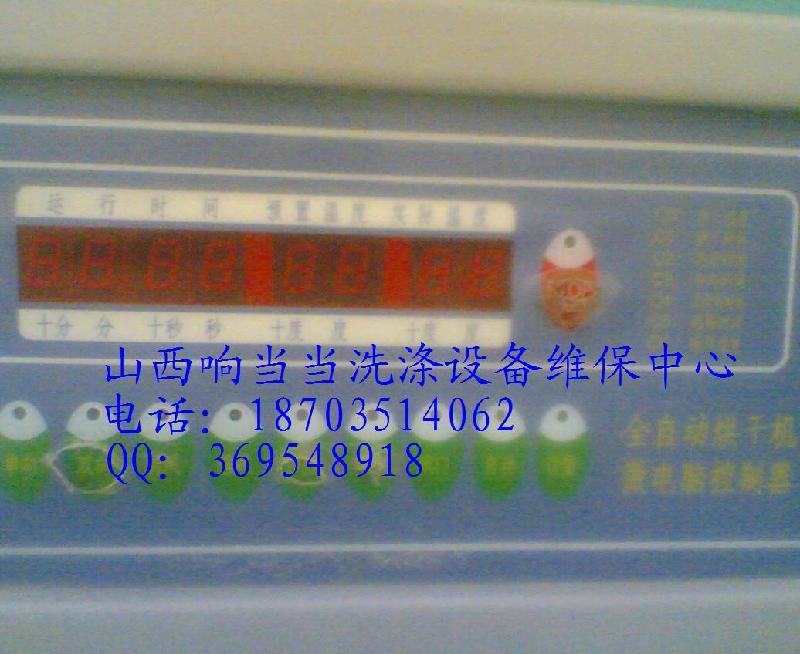 水洗機(jī)電腦板圖片/水洗機(jī)電腦板樣板圖 (3)