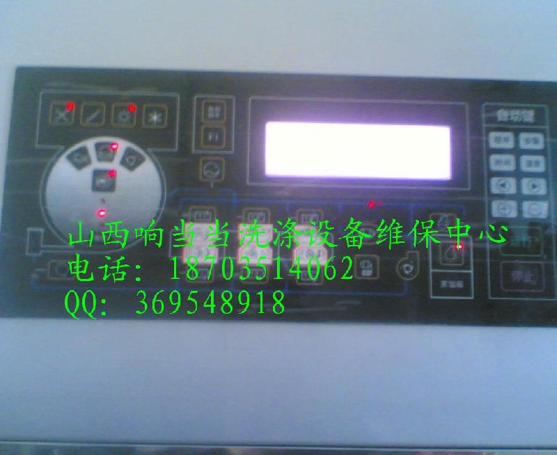 供應(yīng)干洗機電腦板水洗機電腦板