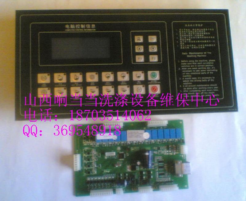 水洗機(jī)電腦板圖片/水洗機(jī)電腦板樣板圖 (2)