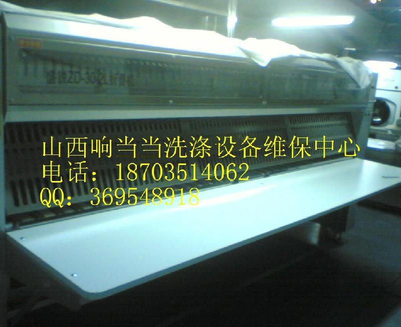 供應(yīng)航星水洗機(jī)/工業(yè)水洗機(jī)維修保養(yǎng)