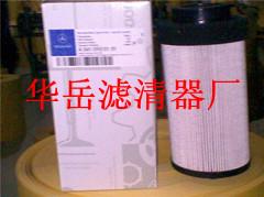供應(yīng)奔馳A5410900151濾芯