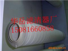 供應(yīng)頗爾UE619AT40Z濾芯