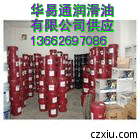 【美孚美特切削油414美特切削油411】華易通美孚美特切削油414
