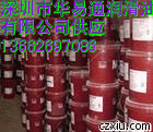 供應(yīng)美孚460/680齒輪油