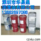 美孚636圖片/美孚636樣板圖 (4)