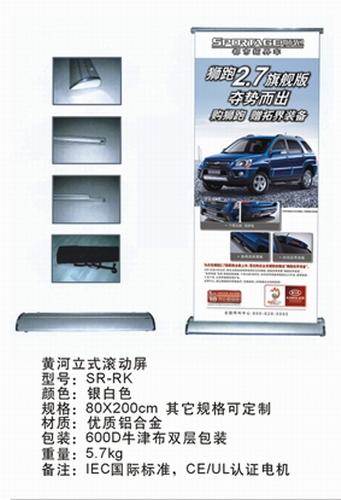 深圳掛畫(huà)制作價(jià)格供應(yīng)禮儀慶典*雙面掛畫(huà)展架豪華鋁合金拉網(wǎng)架雙面