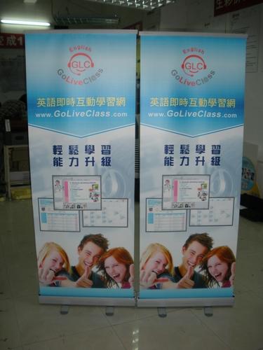 深圳八卦嶺廣告噴繪公司供應(yīng)加厚型豪華易拉寶展架制作鋁合金拉網(wǎng)展架