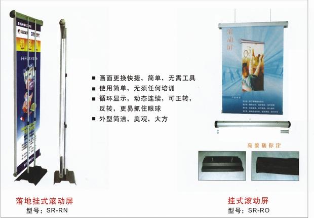 深圳掛畫(huà)制作價(jià)格供應(yīng)禮儀慶典*雙面掛畫(huà)展架豪華鋁合金拉網(wǎng)架雙面