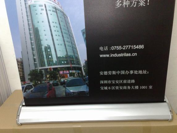 深圳豪華易拉寶價(jià)格普通鋁合金易拉包拉網(wǎng)展架制作價(jià)格天域易拉寶