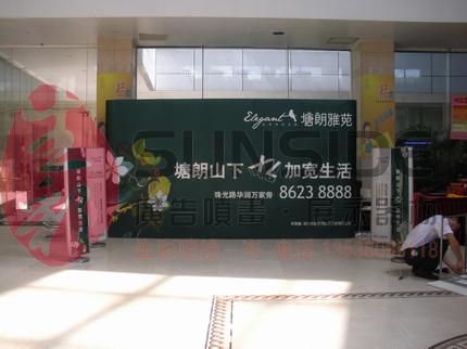 深圳掛畫(huà)制作價(jià)格供應(yīng)禮儀慶典*雙面掛畫(huà)展架豪華鋁合金拉網(wǎng)架雙面