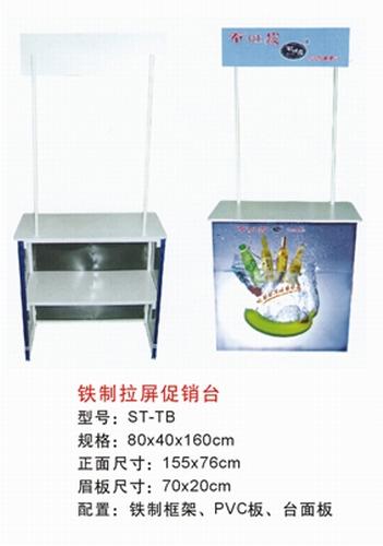 深圳供應(yīng)弧形吸塑促銷臺(tái)鋁合金促銷臺(tái)制作價(jià)格安裝拉網(wǎng)展架價(jià)格弧形外