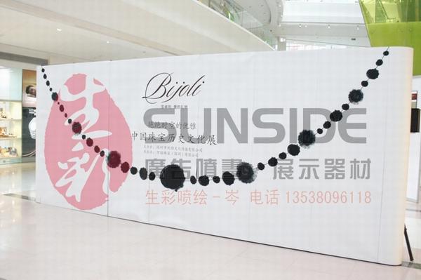 深圳供應(yīng)直形豪華拉網(wǎng)展示架直形豪華拉網(wǎng)展示架價格拉網(wǎng)用作拉網(wǎng)墻