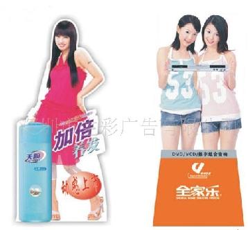 POP人形立牌圖片/POP人形立牌樣板圖 (3)