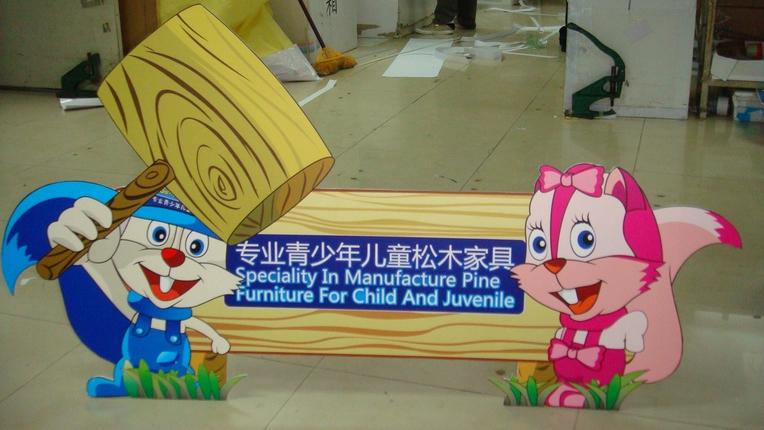 深圳廣告海報(bào)POP異形刻形立牌海報(bào)POP異形立牌制作雙面背景墻制