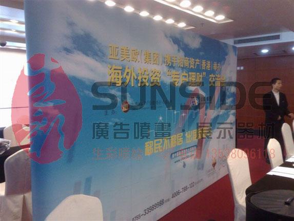 深圳供應(yīng)直形豪華拉網(wǎng)展示架直形豪華拉網(wǎng)展示架價格拉網(wǎng)用作拉網(wǎng)墻