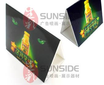 深圳生彩廣告供應(yīng)POP手舉牌廣告POP舉牌立牌X展架L展架拉網(wǎng)廣