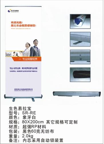 深圳八卦嶺廣告噴繪公司供應(yīng)加厚型豪華易拉寶展架制作鋁合金拉網(wǎng)展架