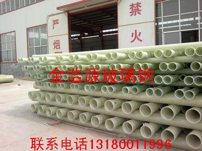 玻璃鋼電纜保護(hù)管批發(fā)零售圖片