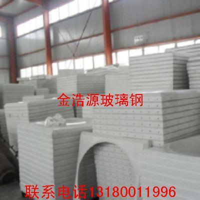 供應(yīng)玻璃鋼模壓水箱SMC