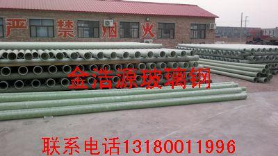 供應(yīng)玻璃鋼電纜保護(hù)管批發(fā)