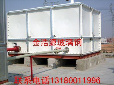 供應(yīng)SMC水箱