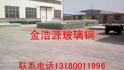 供應(yīng)玻璃鋼電纜保護(hù)管批發(fā)零售