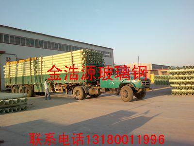 玻璃鋼管圖片