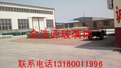 供應(yīng)玻璃鋼電纜保護(hù)管批發(fā)零售