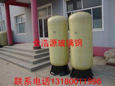 供應(yīng)水處理行業(yè)用玻璃鋼罐