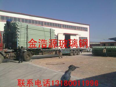 玻璃鋼電纜保護管圖片/玻璃鋼電纜保護管樣板圖 (2)