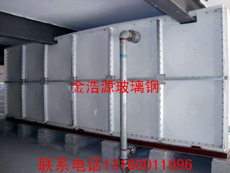 供應(yīng)SMC水箱