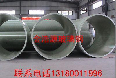 玻璃鋼污水排水管道圖片