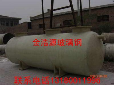 供應(yīng)整體生物化糞池