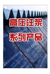 供應(yīng)東莞天面防水補(bǔ)漏工程，東莞建材防水補(bǔ)漏工程，東莞鐵皮防水補(bǔ)漏
