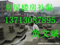 供應(yīng)東莞一通做防水補(bǔ)漏公司寮步鎮(zhèn)伸縮縫補(bǔ)漏公司