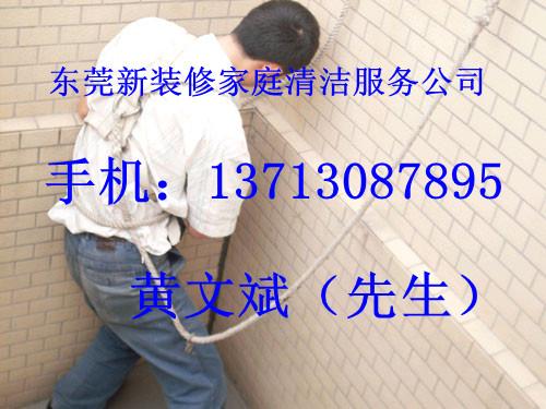 供應(yīng)東莞外墻清洗服務(wù)哪家公司比較好