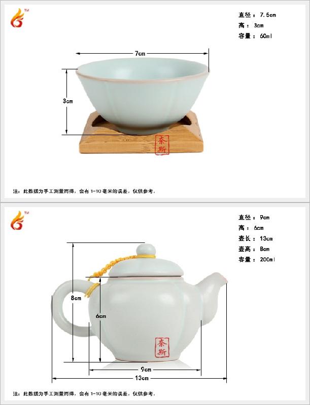 汝窑握把南瓜壶茶具组图片